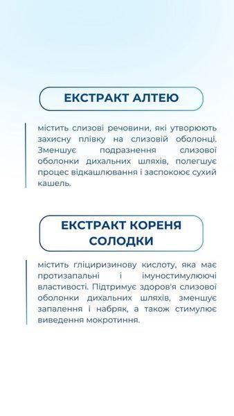 Глюкозамин+Хондроитин (90 капс.) Грин-Виза (Green-Visa) 01/009 фото