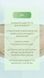 Капсули для покращення травлення (120 капс.) Грін-Віза (Green-Visa) 00/005 фото 7