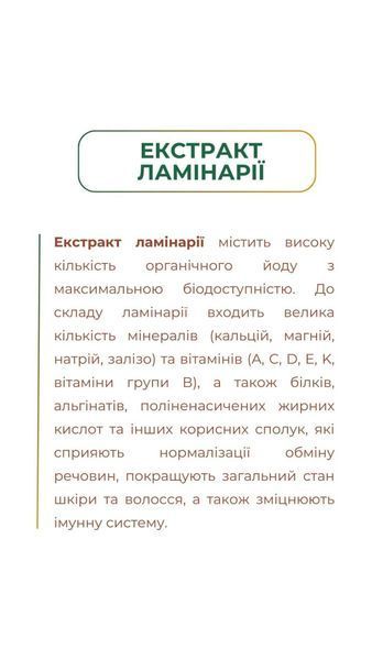 Природный йод (60 капс.) Грин-Виза (Green-Visa) 01/027 фото