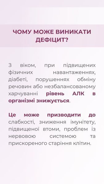 Альфа-липоевая кислота (90 капс.) Грин-Виза (Green-Visa) 01/004 фото