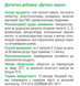 Детокс нирок (120 капс.) Грін-Віза (Green-Visa) 00/003 фото 2