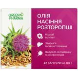 Олія розторопші в капсулах (42 капс.) Грін Фарма 0/003 фото