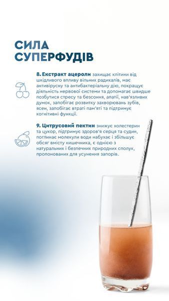 Клетчатка "VERY BERRY" (300 гр) Грин-Виза (Green-Visa) 13/001 фото