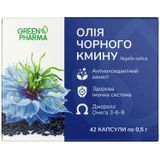 Масло черного тмина в капсулах (42 капс.) Грин Фарма 0/002 фото