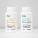 Набір продукції для здоров'я шкіри, волосся та нігтів (Морський колаген&nbsp;та&nbsp;Гіалуронова кислота) Грін Фарма