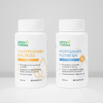 Набір продукції для здоров'я шкіри, волосся та нігтів (Морський колаген&nbsp;та&nbsp;Гіалуронова кислота) Грін Фарма