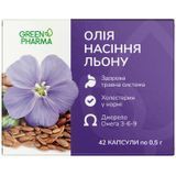 Олія насіння льону (42 капс.) Грін Фарма 0/001 фото
