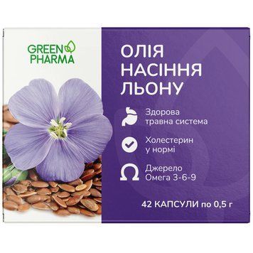 Олія насіння льону (42 капс.) Грін Фарма 0/001 фото