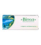 Свічки з жиром печінки акули (10 шт.) Грін-Віза (Green-Visa) 03/005 фото