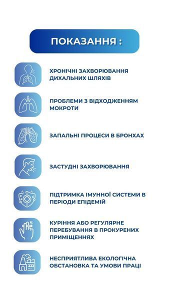 Бронхонорм (60 табл.) Грин-Виза (Green-Visa) 02/002 фото