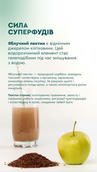 Клетчатка "Diet Fiber" (300 гр) Грин-Виза (Green-Visa) 00/27 фото