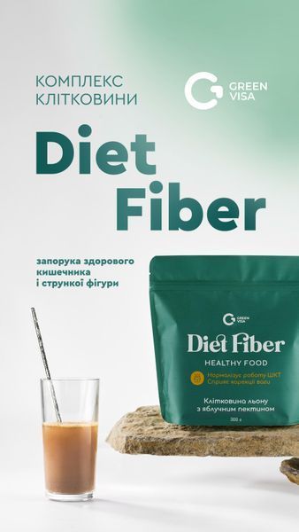 Клетчатка "Diet Fiber" (300 гр) Грин-Виза (Green-Visa) 00/27 фото